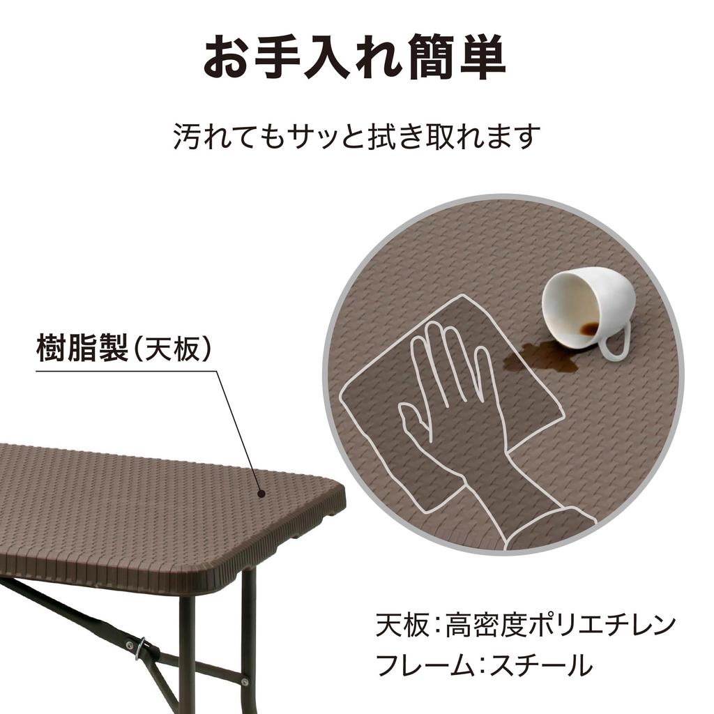 Takasho Garden Table Easy Carry Dining Table Rattan Style Brown High Density Polyethylene ECF Foldable Outdoor Balcony ECF-T01BR