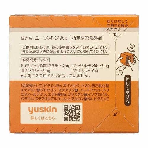 Yuskin 120g Bottle [Specified] Cream