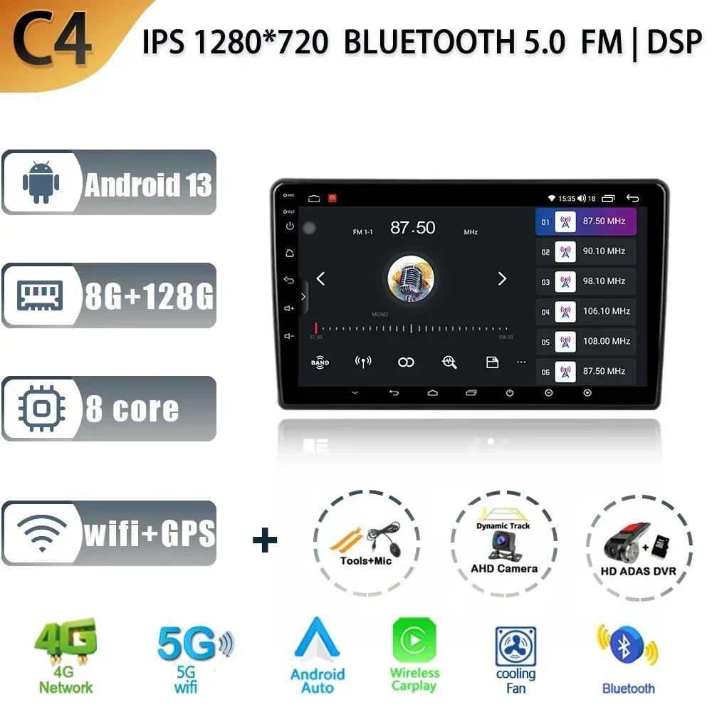 Android 13 For Honda Element YH 2002 - 2011 Car Radio Multimedia Navigation GPS 4G Wireless Carplay 2 Din Screen Stereo