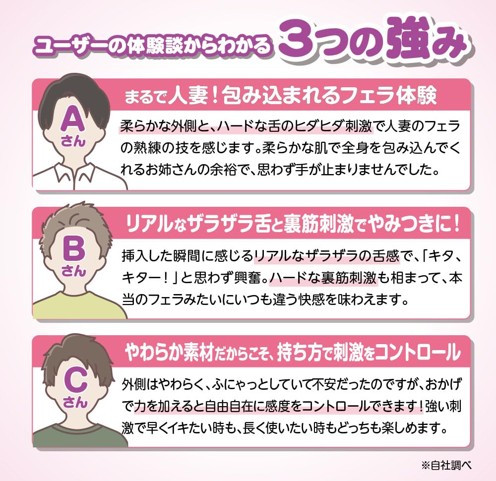 Chillhana Married Woman Chio Fella Hole Onahole Onahole Real Repeat Domestic Production