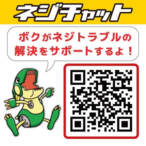 ENGINEER Engineer Nejisaurus GT Tanned Screw/Crushed Screw/Rusted Screw for 3~9.5mm PZ-58 Green