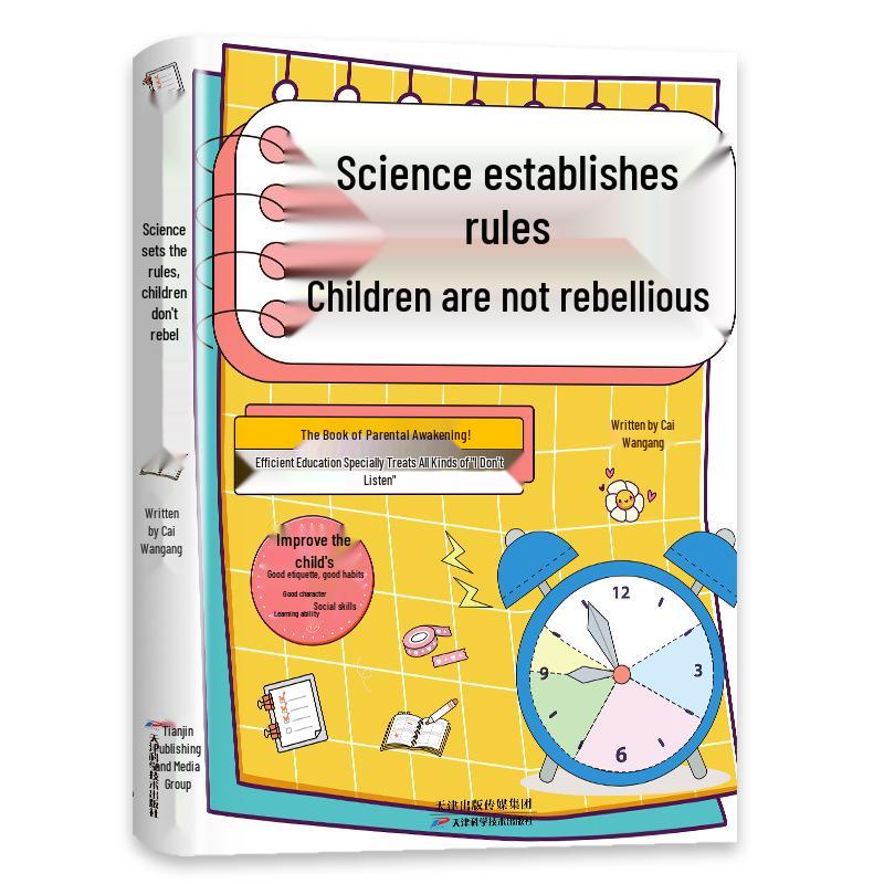 Understanding Child Development: A Guide for Parents On Educational Timing