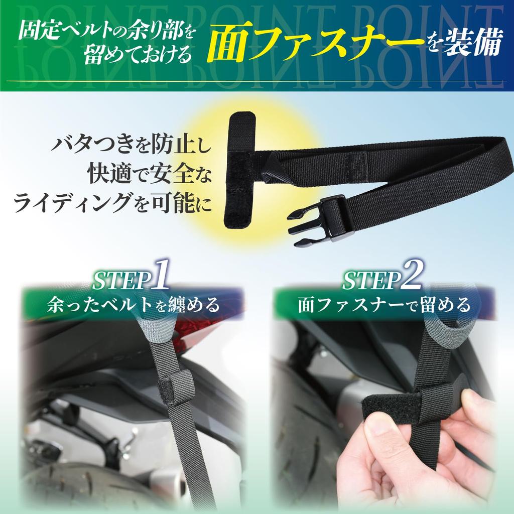 TANAX MOTOFIZZ Optional Bag Fixing 25 X Strap, 600mm, MP-123T