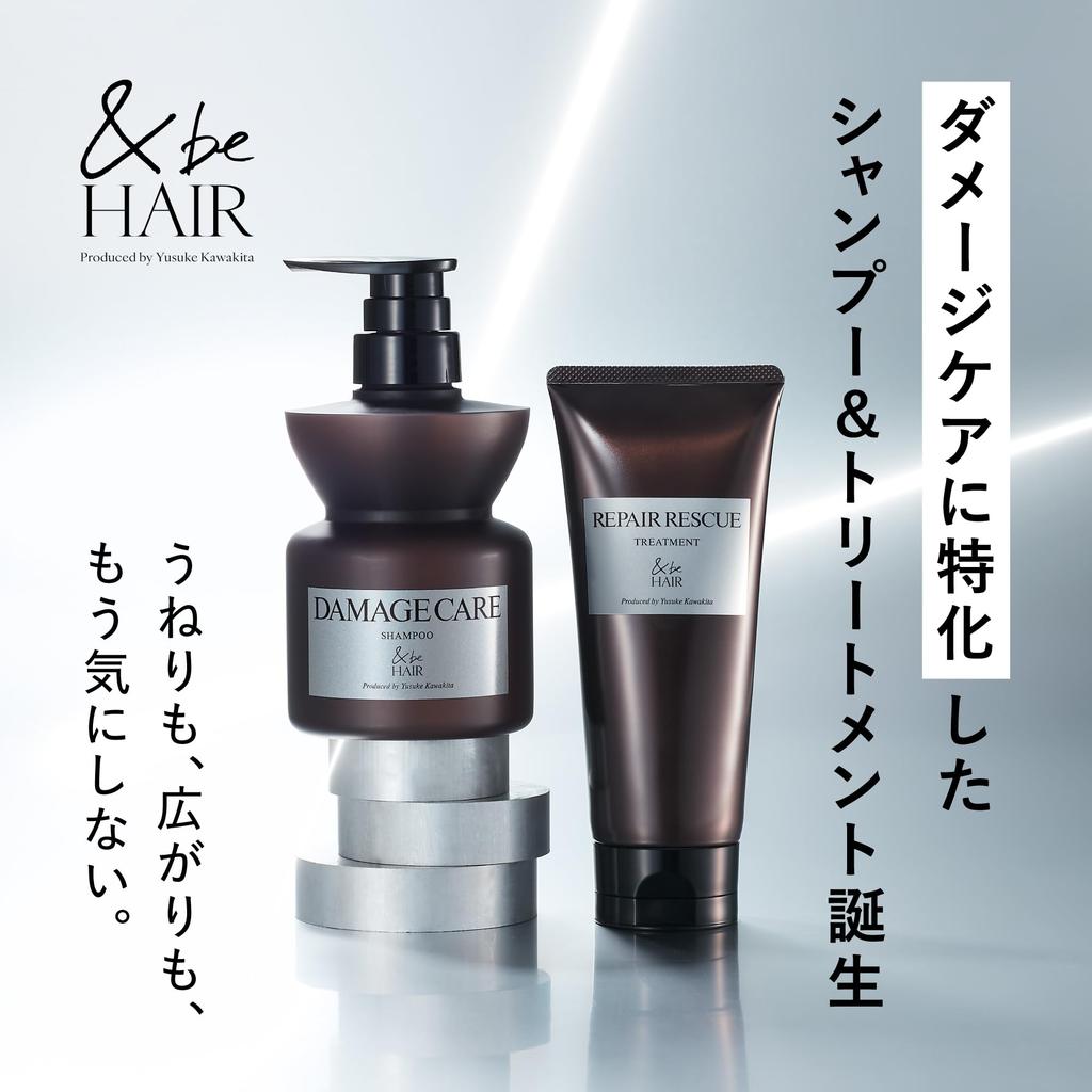 Official &be Repair Rescue Treatment - Renewed Formula for Hair Repair & Damage Recovery