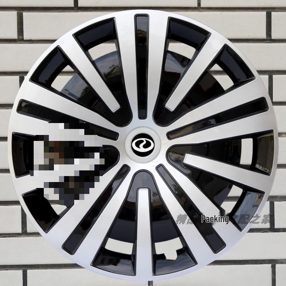 Compatible Ruichi New Energy R5 EC75 ED75EC71 Hub Cap for 15/16 Inch Steel Wheels