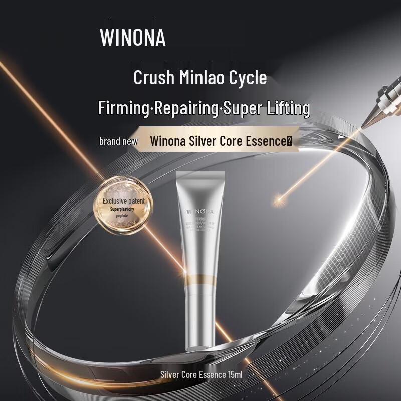Winona Silver Core Essence