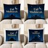 2D Eid Mubarak Starry Night Cushion For Ramadan Pattern Cushion Cover Suitable For Sofa Bedroom Car Pillow Cover