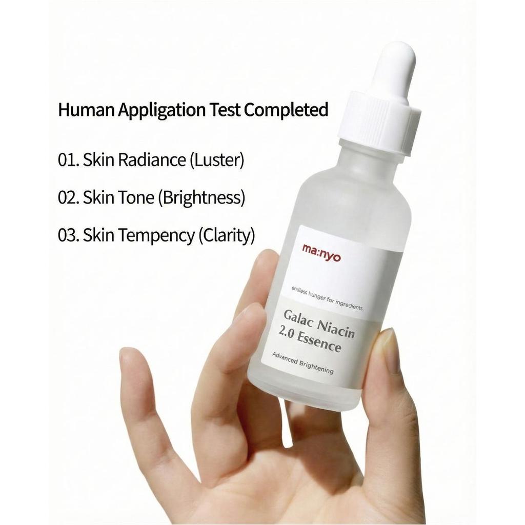 MANYO FACTORY Galac Whitening Vita Toner 210ml & Galac Niacin 2.0 Essence 50ml Set