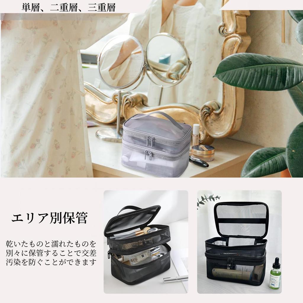FLORPERRY Makeup Mesh Storage Large Capacity Cosmetic Makeup Toiletry Vanity Ultra Travel Business Cosmetic Gray Pouch, Bag, Pouch, Bag, Bag, Pouch,