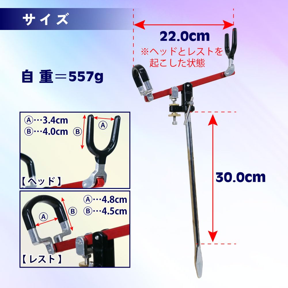 Ori Fishing Tackle Stenpiton Rod Holder, 30cm, Recommended for Bottom Fishing (ori-784986)