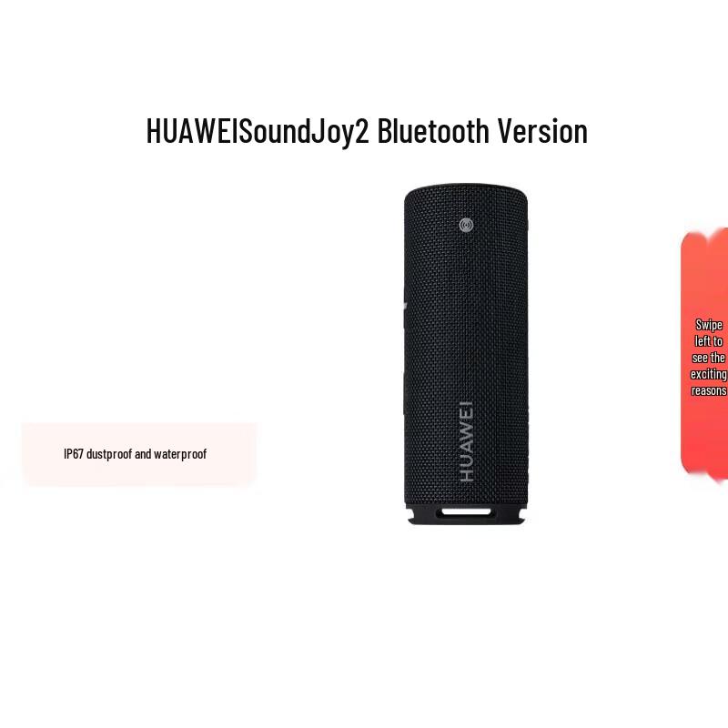 

Huawei Sound Joy 2 Portable Bluetooth Speaker CN plug (adapter included)