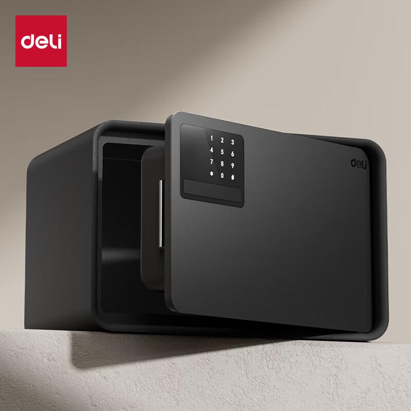 Deli Ultimate Series AE222 20cm Electronic Password Safe