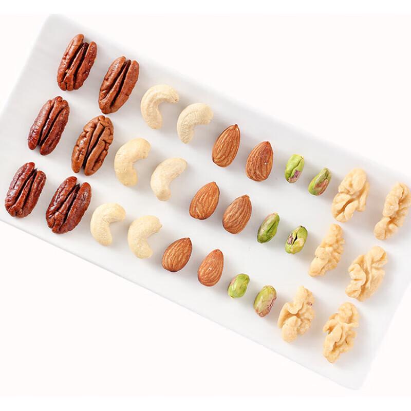 Xianji Mixed Nuts