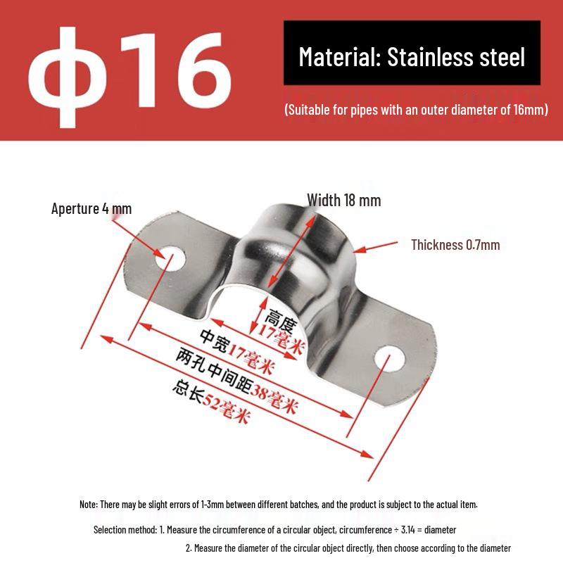 Single-Sided U-Shaped P-Shaped Stainless Steel Pipe Clamp for 16-20 Iron Conduit