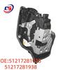 51217281935/51217281938 BMW F15 Lock Actuator - Front/Rear Left/Right