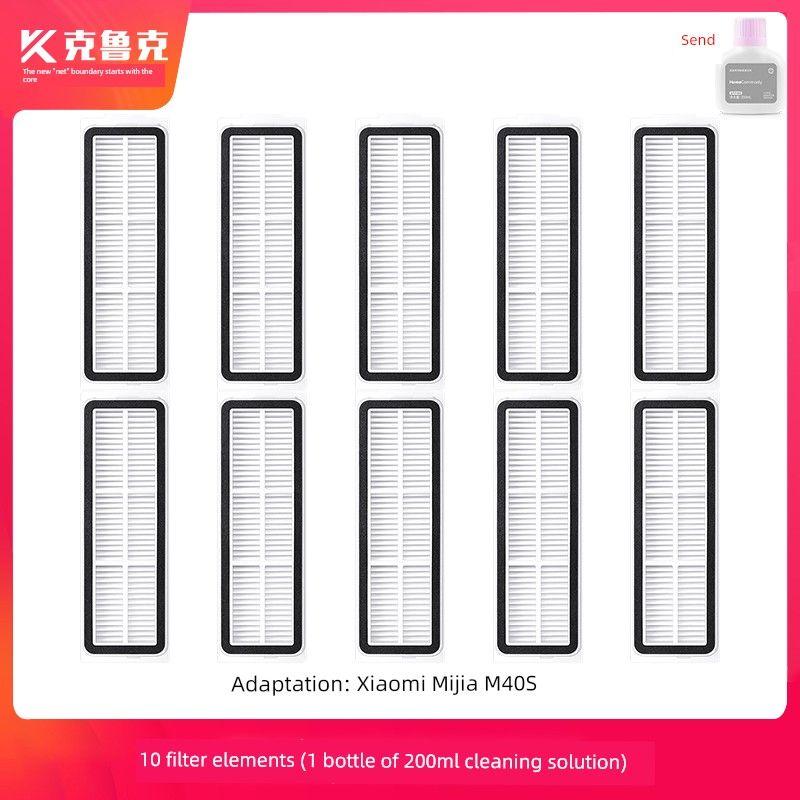 Suitable for Xiaomi Mijia Sweeping Robot M40S Accessories: Roller Brush, Side Brush, Filter, Cleaning Cloth, Dust Bag, Cleaning Liquid