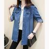 Camisa Vaquera para Mujer Manga Larga Corte Holgado Longitud Media Chaqueta Vaquera Camisa Base de Primavera Talla Grande Chaqueta Fina