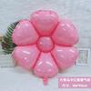 Wind White Little Daisy Balloon Egg Flower Chrysanthemum Birthday Arrangement Smiley Face Sun Flower Balloon