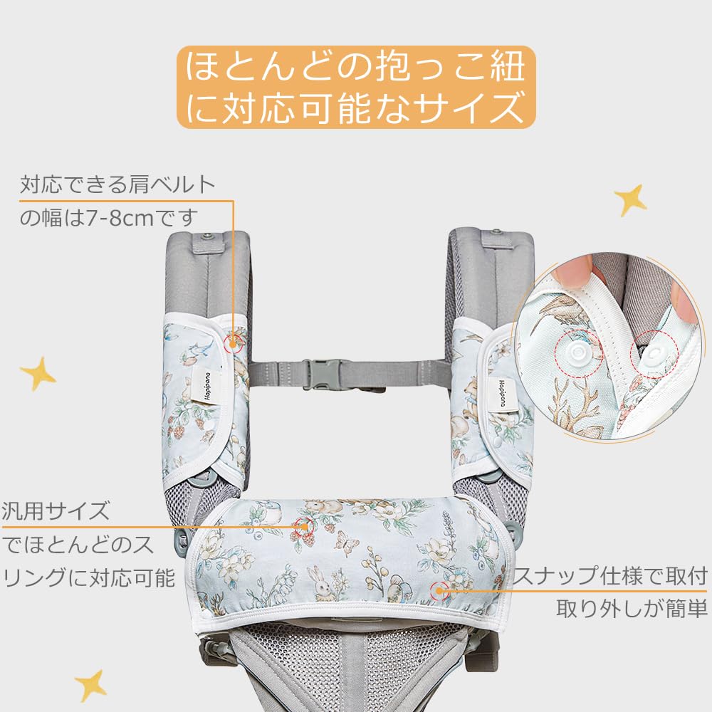 Baby Carrier Drool Chest Bamboo Fiber for Baby and Drool Chest Belt Sucking Moisture Baby Newborn Gift Pad, Pad, Cotton, 6-Layer Gauze, Carriers,
