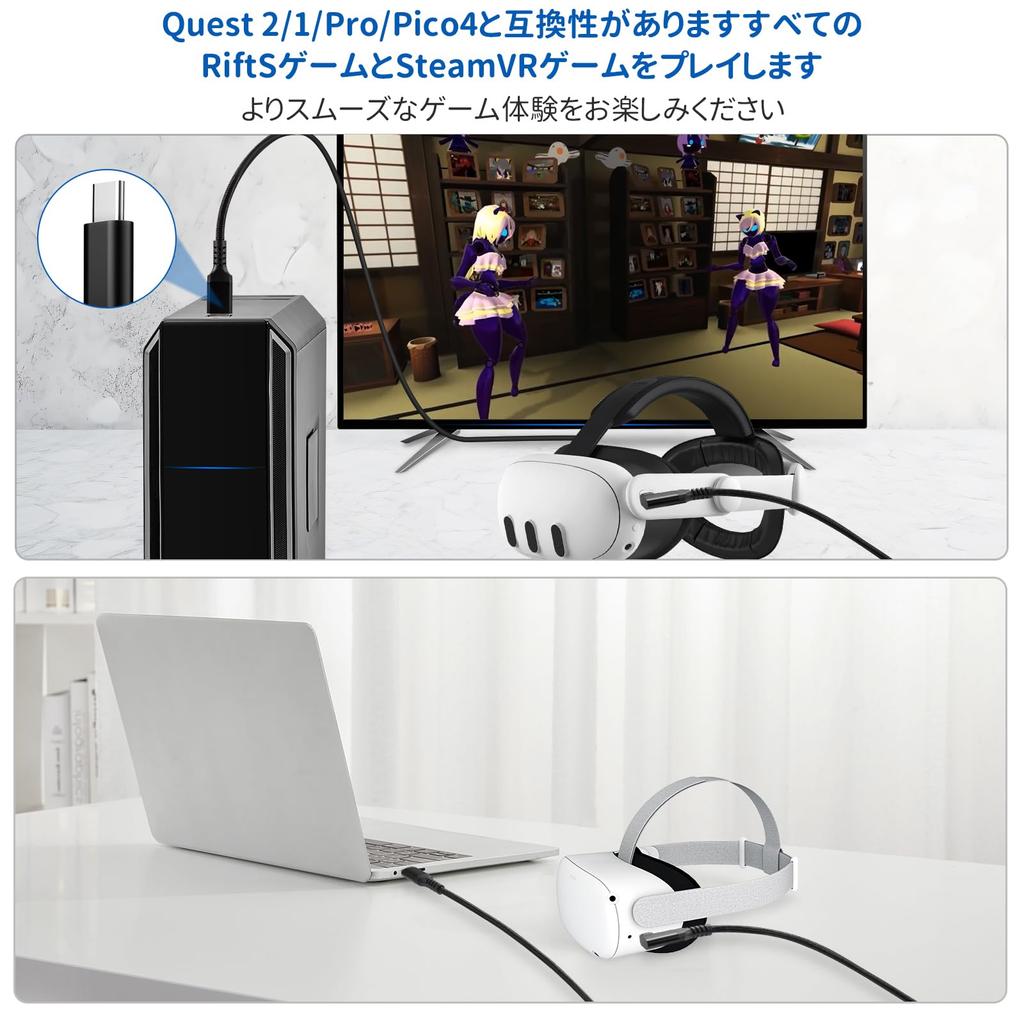 5M Link Cable Compatible with Quest 4 for Gaming PCs and Steam 5Gbps Data PD60W Fast Nylon Flexible and Resistant to Bending and Pulling USB-C