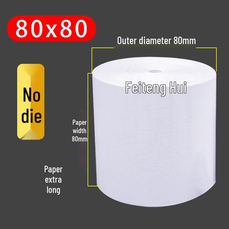 

Ally 80x80mm Coreless Thermal Printer Paper, 50 Rolls