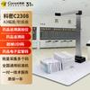 Kemi C2308 A3 Document Camera for Pharmaceutical Traceability CN Plug (adapter Included)