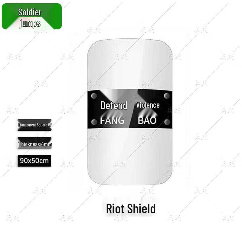 Bingyue 4.0mm PC Transparent Handheld Riot Shield