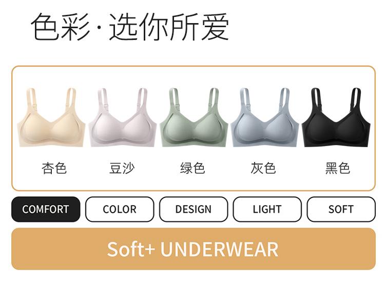 Oudifen Seamless Lifting Adjustable Underwear for Women