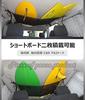Piece of Peace product Surfboard/Snowboard Car Roof Box for Car Camping (78x53cm)