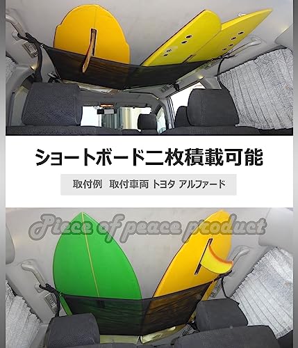 Piece of Peace product Surfboard/Snowboard Car Roof Box for Car Camping (78x53cm)