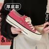 thick-soled low-top canvas shoes for women's spring new versatile shoes for children's leisure and students to increase the tide of board shoes