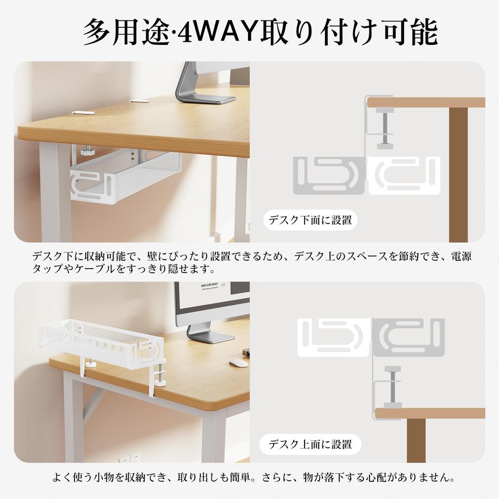 Oterri Kabelwanne, Untertischaufbewahrung, Kabel verstecken, 40 cm breit, Passend für Schreibtische 1-5 cm breit, Kein Bohren oder Kleben erforderlich, Einfache Installation,
