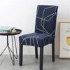 Elastic Chair Slipcover Case Stretch Chair Covers for Wedding Hotel Banquet Dining Room Spandex Dining Chair Cover