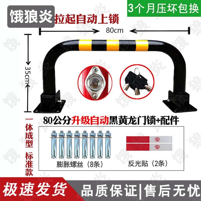 Robustní uzamykací prvek pro parkovací místo proti kolizi