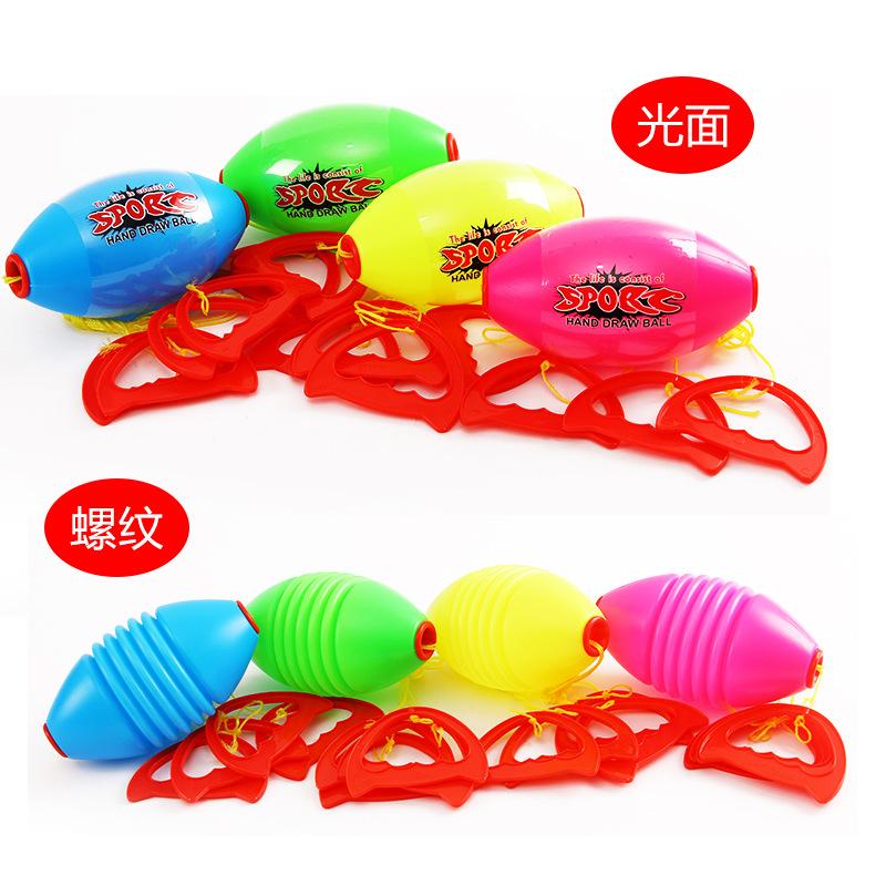 Sensory Training Tug Ball Elastic Pull Resistance Rope Toy for Kids Preschooler Interactive Party Favor