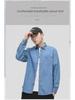 Camicia Casual Slim in Cotone Denim Giapponese da Uomo Dongyu per la Primavera