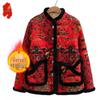 Women's Plus Size Warm Floral Cotton Padded Jacket