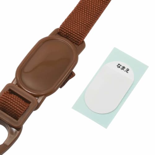 Skater Stainless Steel Water Bottle Shoulder Strap, Replacement Shoulder Strap for SDC6, SDC8, and SDC10, Brown, 1.5 x 6.5 x 20cm (P-SDC6-SB)