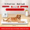 Professional Large Pet Wireless Digital Scale (CN Version)