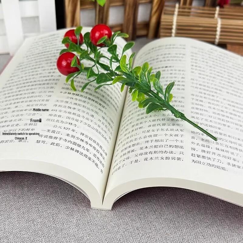 China and World History 1000 Questions Encyclopedia Set