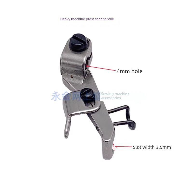 Four-Wire Sewing Machine Accessories Pegasus M700 Jack C4 Overlock Machine Bone Car Overlock Machine Presser Leg Handle Tablet