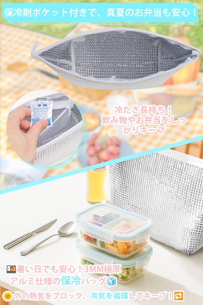 gotokus Mini Lunch Fits 4 Lunch Aluminum Insulated Large Includes Ice Pack Pocket Bag, Boxes, Pouch, Compact, Foldable, Long-Lasting, Powerful,