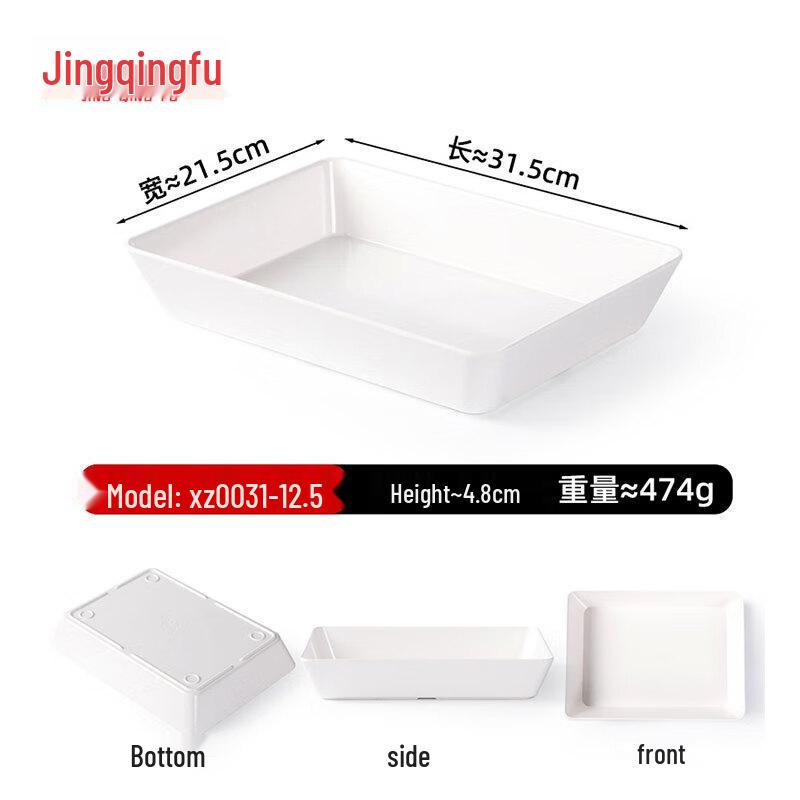 Jingqingfu A5 Melamine Rectangular Deep Serving Tray