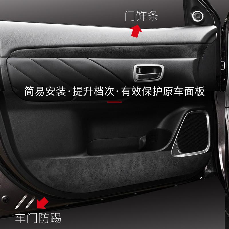 for Mitsubishi Outlander 2017-2022 Suede Door Anti-Kick Pad Central Control Gear Panel Decorative Protective Film Car Accessory