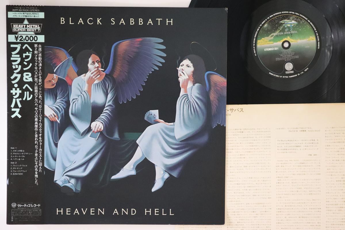 

LP Пластинка BLACK SABBATH - Heaven And Hell 20PP93 VERTIGO 1984 Япония Оби Металл