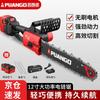 PUANGD Cordless Electric Chain Saw CN Plug (adapter Included)