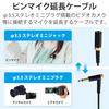 Elecom Extension Cable, Mono Pin Microphone Extension Cable for Camera Connection, L-Shaped, 3m, 3.5mm, DGW-35MML30BK