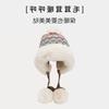 Women S Winter Knit Hat With Pom Pom Earmuff Thick Warm Large Size