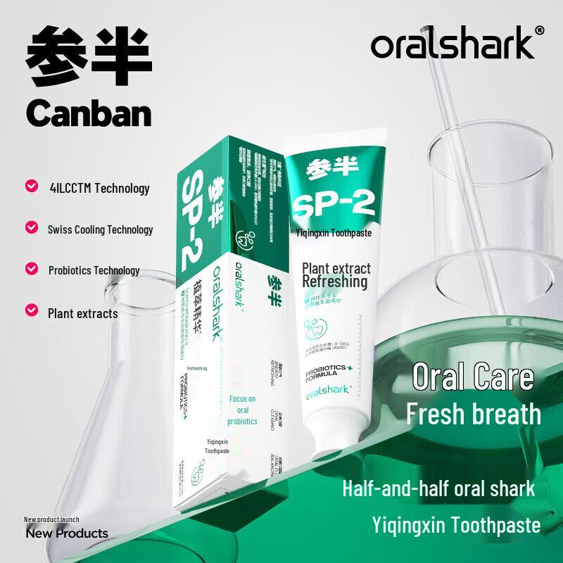 Dentifricio Canban Rinfrescante Alito Fresco, Confezione da 3