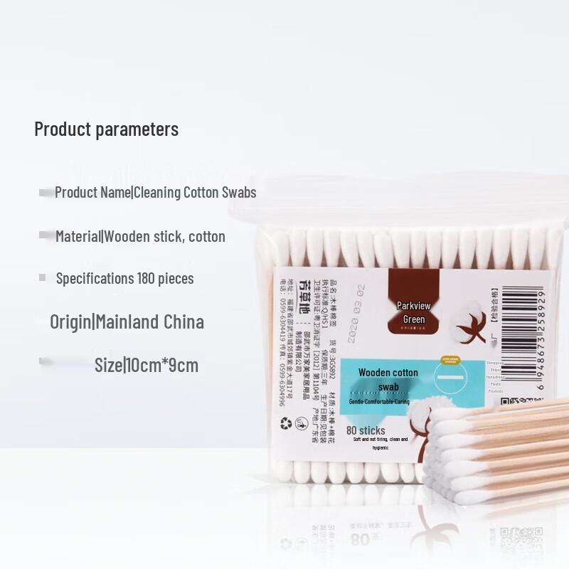 Grassland Double-Tip Wooden Cotton Swabs